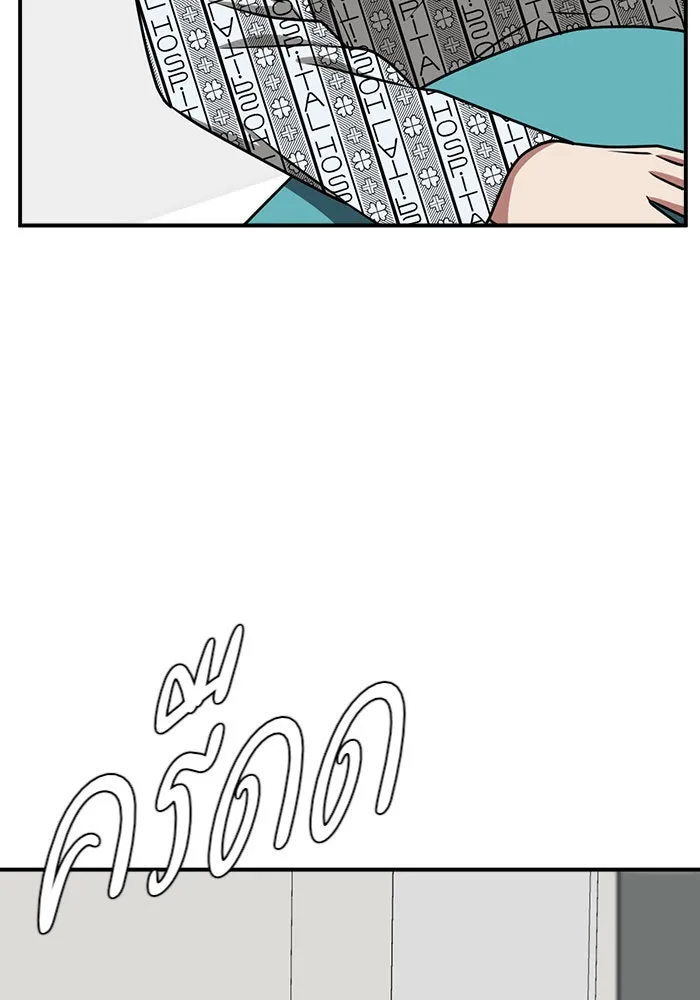 ช่วยเปลี่ยนฉันที ตอนที่ 122. ซูดูนา 21 รูปที่ 115