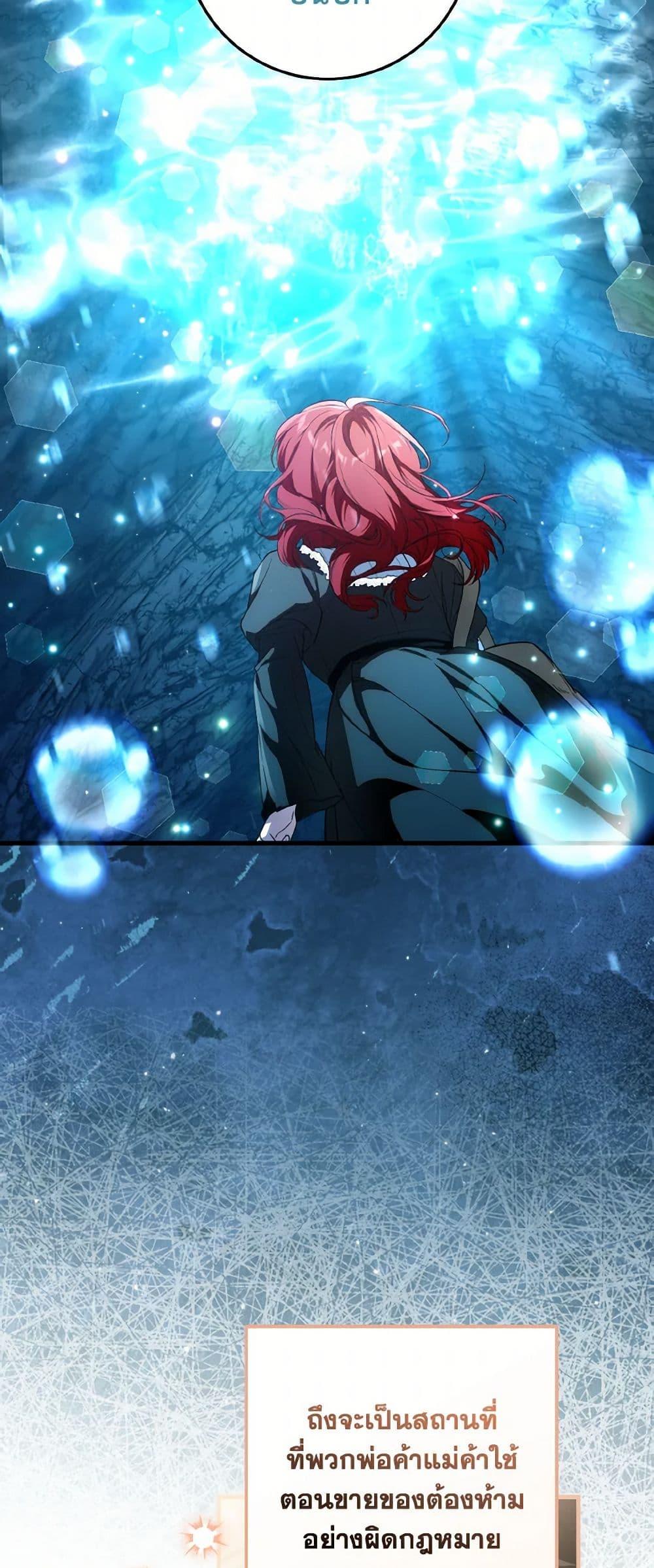 Manga-lc-com อ่านมังงะ อ่านการ์ตูน ออนไลน์ ฟรี The Heroine Wants Me As Her Sister-in-Law ตอนที่ 1 2 3 4 5 6 7 8 9 10 11 12 13 14 ฟรี ไม่มีโฆษณา Manga-lc - อ่าน มังงะ อ่าน การ์ตูน ออนไลน์ อ่านมังงะ ฟรี