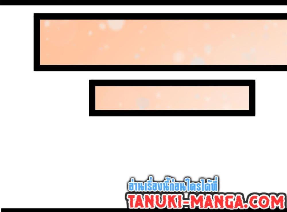 Manga-lc-com อ่านมังงะ อ่านการ์ตูน ออนไลน์ ฟรี Peerless Ancient ตำนานปรัมปราไร้เทียมทาน ตอนที่ 1 2 3 4 5 6 7 8 9 10 11 12 13 14 ฟรี ไม่มีโฆษณา Manga-lc - อ่าน มังงะ อ่าน การ์ตูน ออนไลน์ อ่านมังงะ ฟรี