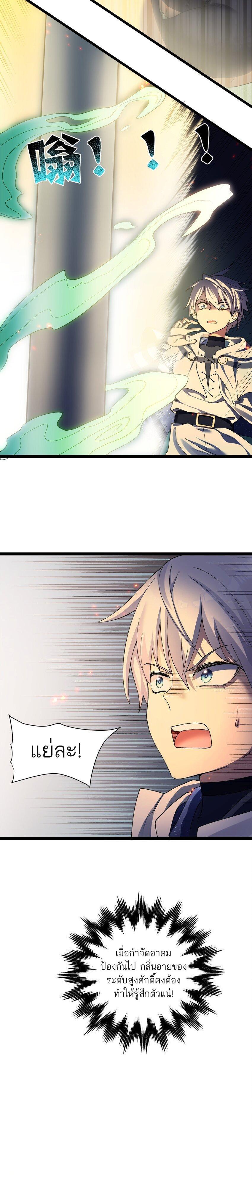 Manga-lc-com อ่านมังงะ อ่านการ์ตูน ออนไลน์ ฟรี I Look Too Much Like The Boss And The World Actually Believes It ตอนที่ 1 2 3 4 5 6 7 8 9 10 11 12 13 14 ฟรี ไม่มีโฆษณา Manga-lc - อ่าน มังงะ อ่าน การ์ตูน ออนไลน์ อ่านมังงะ ฟรี