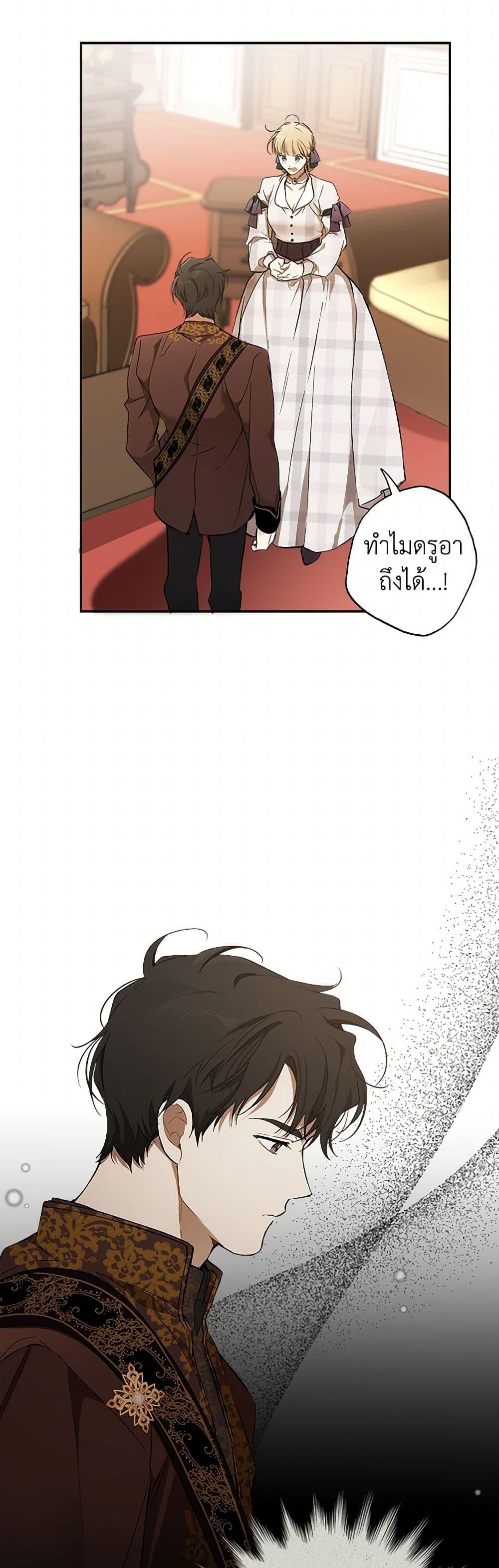 Manga-lc-com อ่านมังงะ อ่านการ์ตูน ออนไลน์ ฟรี It Was All a Mistake ตอนที่ 1 2 3 4 5 6 7 8 9 10 11 12 13 14 ฟรี ไม่มีโฆษณา Manga-lc - อ่าน มังงะ อ่าน การ์ตูน ออนไลน์ อ่านมังงะ ฟรี