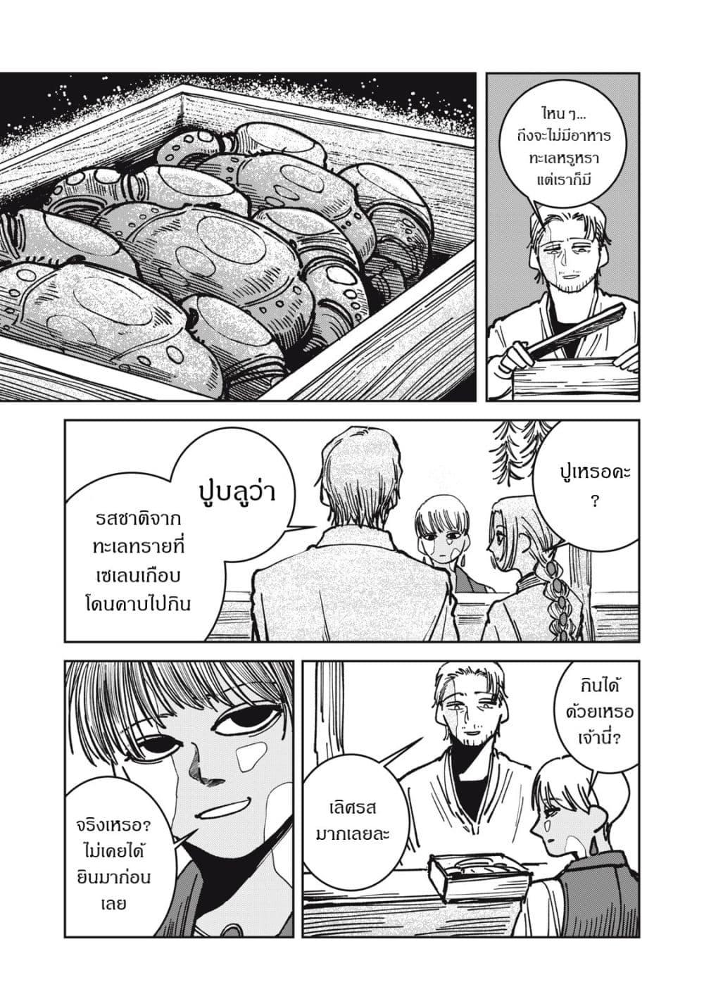 Manga-lc-com อ่านมังงะ อ่านการ์ตูน ออนไลน์ ฟรี Isekai Henkyo Meshi ตอนที่ 1 2 3 4 5 6 7 8 9 10 11 12 13 14 ฟรี ไม่มีโฆษณา Manga-lc - อ่าน มังงะ อ่าน การ์ตูน ออนไลน์ อ่านมังงะ ฟรี
