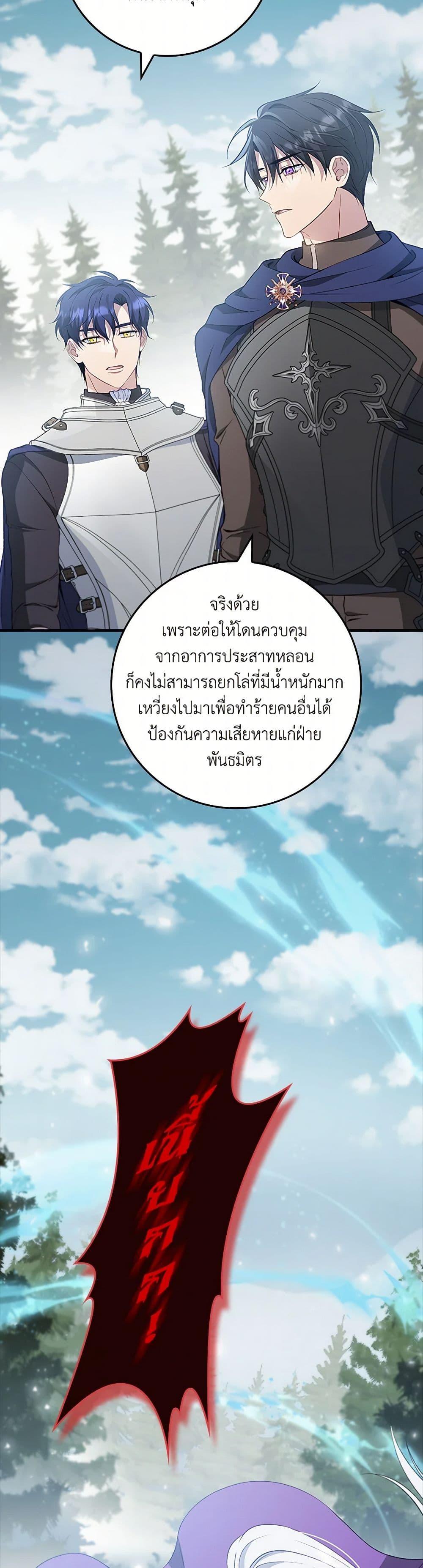 Manga-lc-com อ่านมังงะ อ่านการ์ตูน ออนไลน์ ฟรี Fakes Don’t Want To Be Real ตอนที่ 1 2 3 4 5 6 7 8 9 10 11 12 13 14 ฟรี ไม่มีโฆษณา Manga-lc - อ่าน มังงะ อ่าน การ์ตูน ออนไลน์ อ่านมังงะ ฟรี