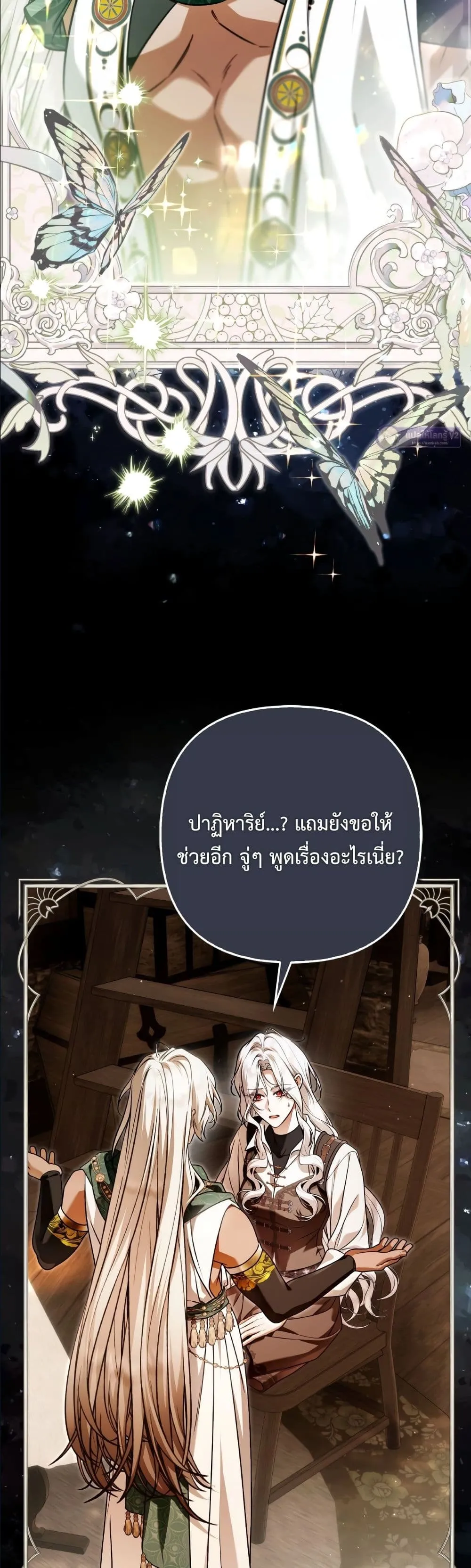 Manga-lc-com อ่านมังงะ อ่านการ์ตูน ออนไลน์ ฟรี The Baddest Villainess Is Back ตอนที่ 1 2 3 4 5 6 7 8 9 10 11 12 13 14 ฟรี ไม่มีโฆษณา Manga-lc - อ่าน มังงะ อ่าน การ์ตูน ออนไลน์ อ่านมังงะ ฟรี