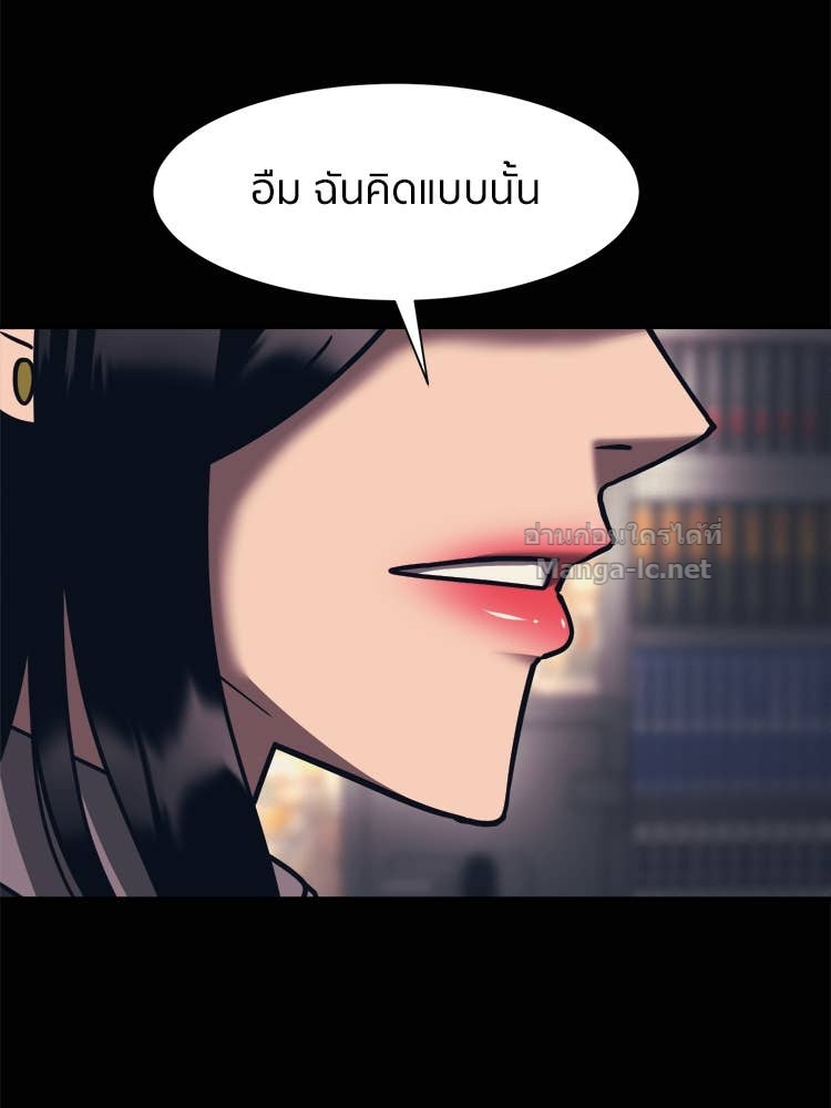 Doujin-Lc- อ่าน โดจิน มังฮวา เกาหลี ญี่ปุ่น จีน แปลไทย โคตรแกร่ง ตอนที่ 1 2 3 4 5 6 7 8 9 10 11 12 13 14 ฟรี ไม่มีโฆษณา อ่าน โดจิน Manhwa เกาหลี ญี่ปุ่น จีน เรามีครบ คัดมาให้เน้นๆ โดจิน 18+ รับประกันความฟินโดย Doujin Lc
