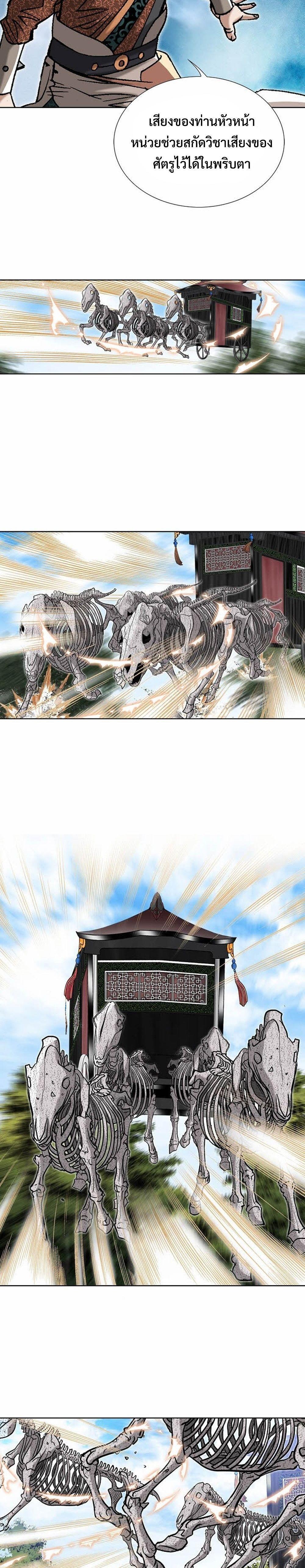 Manga-lc-com อ่านมังงะ อ่านการ์ตูน ออนไลน์ ฟรี Biography of a Novice Warrior ตอนที่ 1 2 3 4 5 6 7 8 9 10 11 12 13 14 ฟรี ไม่มีโฆษณา Manga-lc - อ่าน มังงะ อ่าน การ์ตูน ออนไลน์ อ่านมังงะ ฟรี