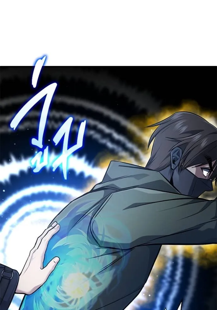 Regressor’s Life Aft ตอนที่ 49 รูปที่ 43