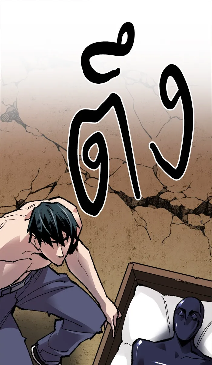 ยอดคนเลเวลทะลุ ตอนที่ 54 คนในพื้นที่ (10) รูปที่ 151