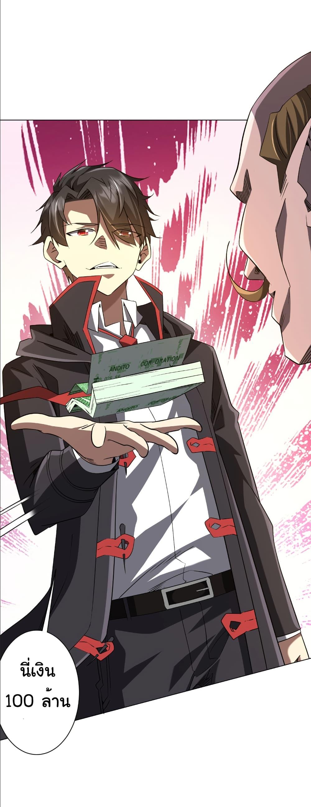 Manga-lc-com อ่านมังงะ อ่านการ์ตูน ออนไลน์ ฟรี Start with Trillions of Coins ตอนที่ 1 2 3 4 5 6 7 8 9 10 11 12 13 14 ฟรี ไม่มีโฆษณา Manga-lc - อ่าน มังงะ อ่าน การ์ตูน ออนไลน์ อ่านมังงะ ฟรี