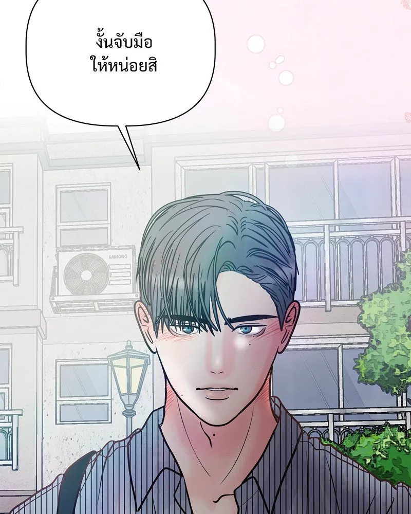 รักนี้ไม่ต้องมีเซนส์ ตอนที่ 26 รูปที่ 53