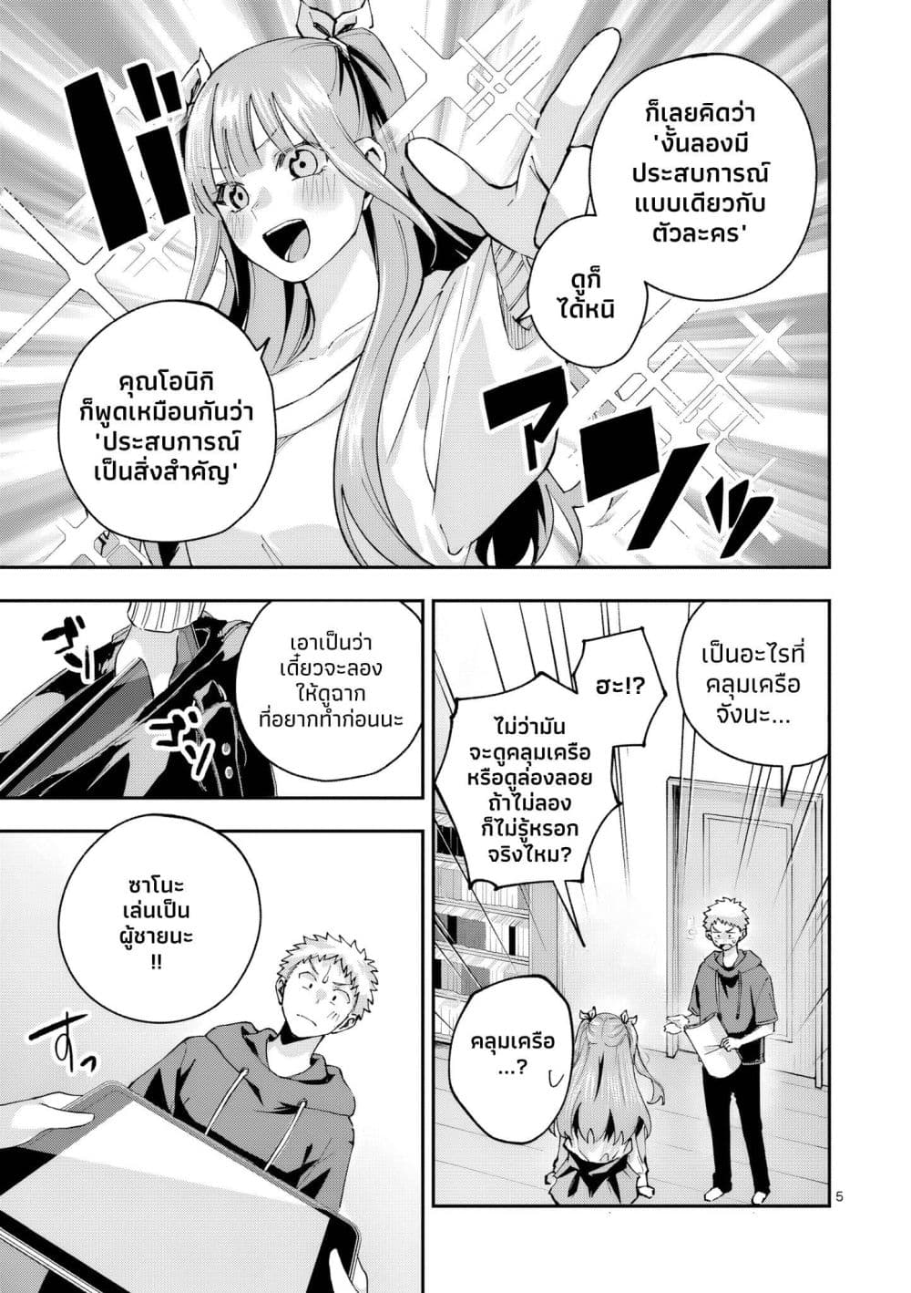 Manga-lc-com อ่านมังงะ อ่านการ์ตูน ออนไลน์ ฟรี Kakushite Kisetsu wa Ao wo Shiru ตอนที่ 1 2 3 4 5 6 7 8 9 10 11 12 13 14 ฟรี ไม่มีโฆษณา Manga-lc - อ่าน มังงะ อ่าน การ์ตูน ออนไลน์ อ่านมังงะ ฟรี