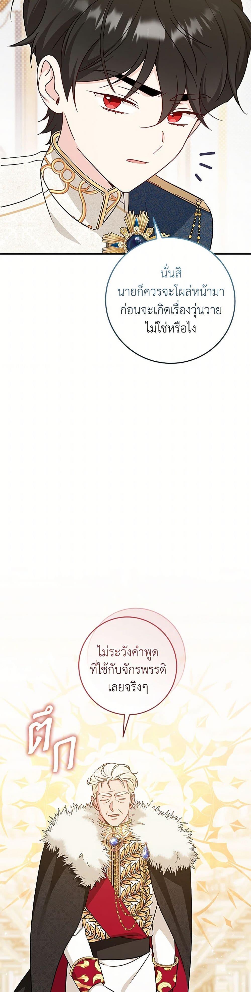 Manga-lc-com อ่านมังงะ อ่านการ์ตูน ออนไลน์ ฟรี Baby Pharmacist Princess ตอนที่ 1 2 3 4 5 6 7 8 9 10 11 12 13 14 ฟรี ไม่มีโฆษณา Manga-lc - อ่าน มังงะ อ่าน การ์ตูน ออนไลน์ อ่านมังงะ ฟรี