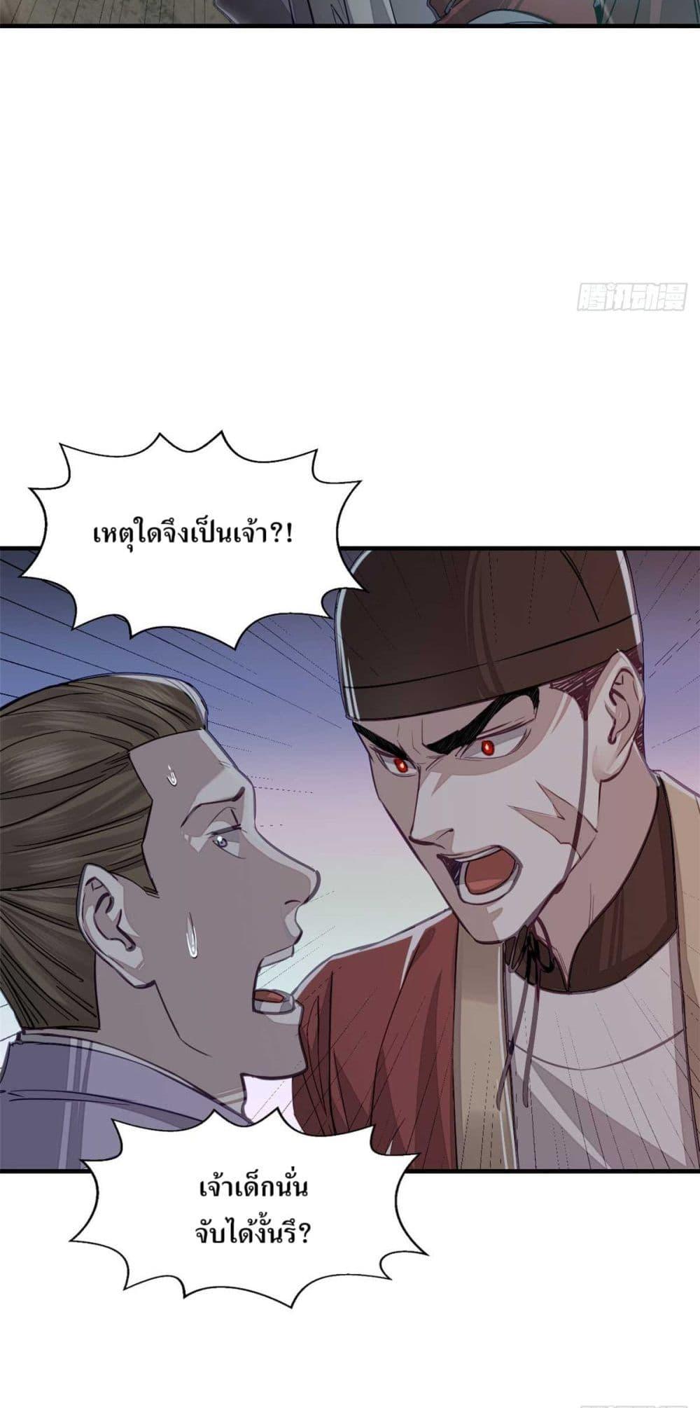 Manga-lc-com อ่านมังงะ อ่านการ์ตูน ออนไลน์ ฟรี Xinmo ตอนที่ 1 2 3 4 5 6 7 8 9 10 11 12 13 14 ฟรี ไม่มีโฆษณา Manga-lc - อ่าน มังงะ อ่าน การ์ตูน ออนไลน์ อ่านมังงะ ฟรี