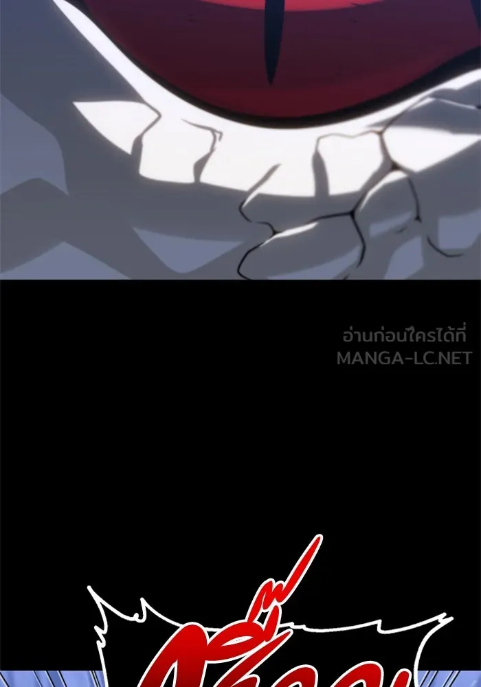 อดีตบอสหอคอย ตอนที่ 82 รูปที่ 117