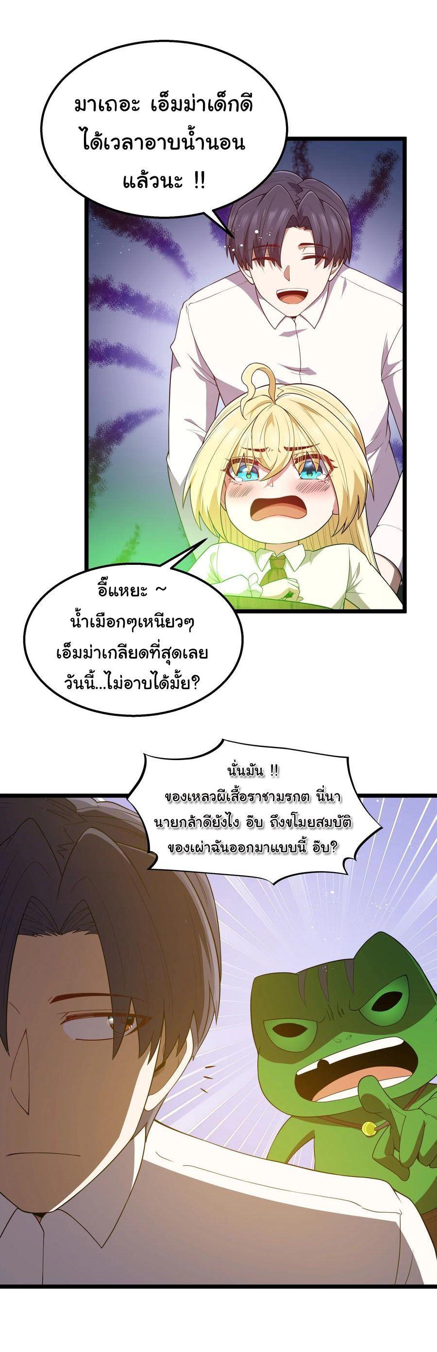 Manga-lc-com อ่านมังงะ อ่านการ์ตูน ออนไลน์ ฟรี This Hero is a Money Supremacist ตอนที่ 1 2 3 4 5 6 7 8 9 10 11 12 13 14 ฟรี ไม่มีโฆษณา Manga-lc - อ่าน มังงะ อ่าน การ์ตูน ออนไลน์ อ่านมังงะ ฟรี