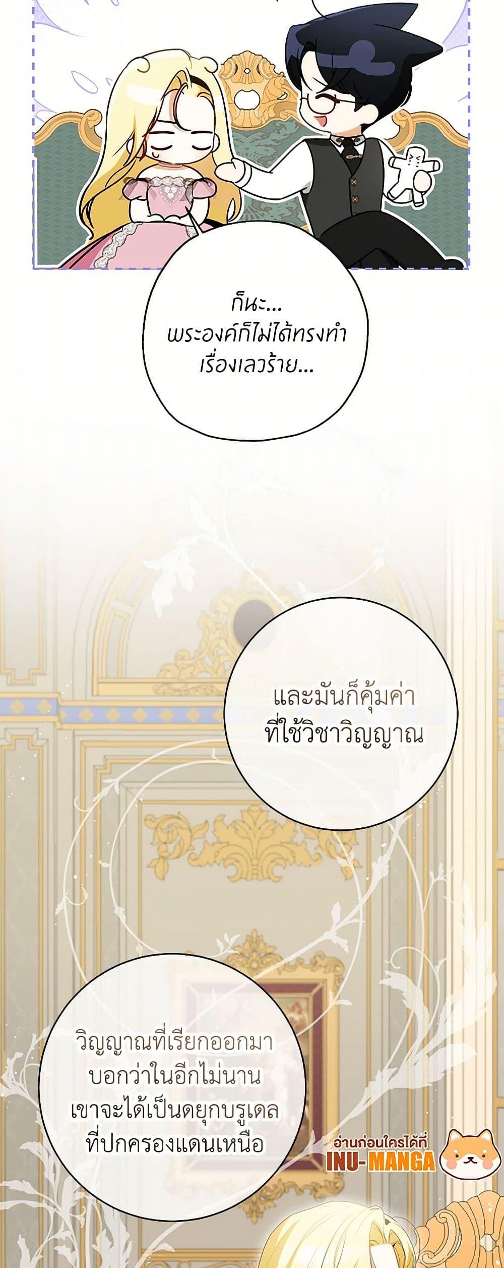 Manga-lc-com อ่านมังงะ อ่านการ์ตูน ออนไลน์ ฟรี I Think I’ve Been Possessed Somewhere ตอนที่ 1 2 3 4 5 6 7 8 9 10 11 12 13 14 ฟรี ไม่มีโฆษณา Manga-lc - อ่าน มังงะ อ่าน การ์ตูน ออนไลน์ อ่านมังงะ ฟรี