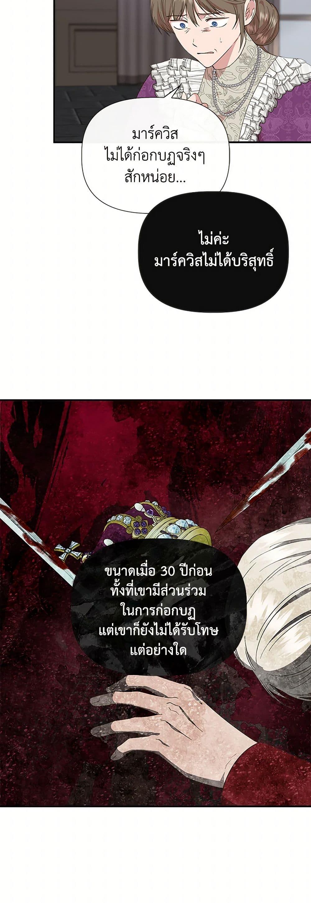 Manga-lc-com อ่านมังงะ อ่านการ์ตูน ออนไลน์ ฟรี I Wasn’t the Cinderella ตอนที่ 1 2 3 4 5 6 7 8 9 10 11 12 13 14 ฟรี ไม่มีโฆษณา Manga-lc - อ่าน มังงะ อ่าน การ์ตูน ออนไลน์ อ่านมังงะ ฟรี