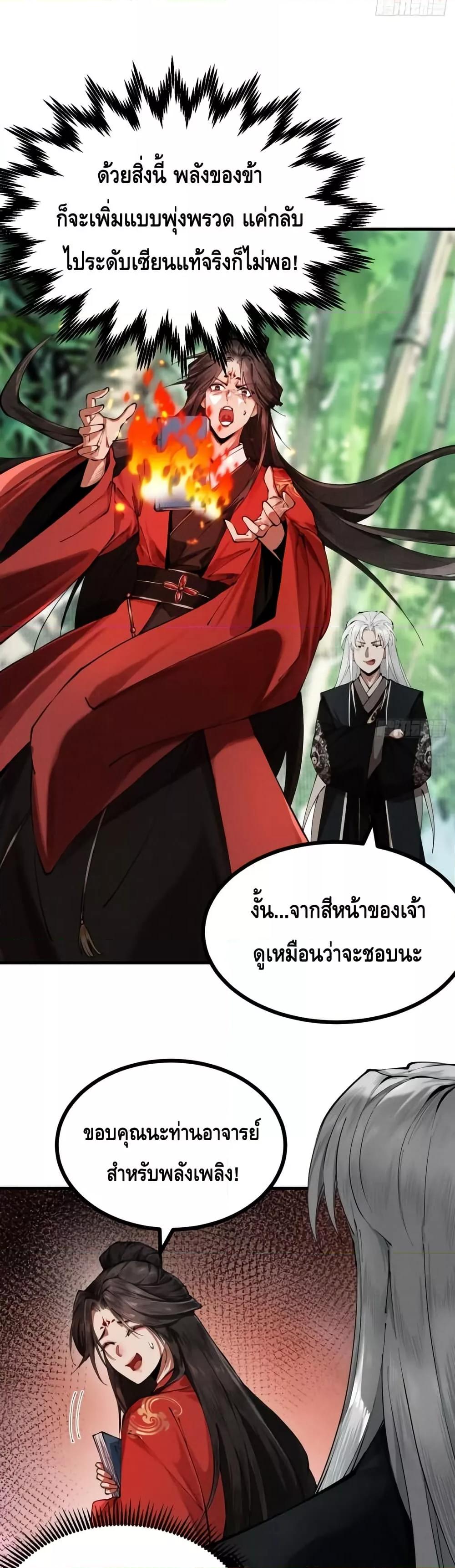 Manga-lc-com อ่านมังงะ อ่านการ์ตูน ออนไลน์ ฟรี MyCultivation ตอนที่ 1 2 3 4 5 6 7 8 9 10 11 12 13 14 ฟรี ไม่มีโฆษณา Manga-lc - อ่าน มังงะ อ่าน การ์ตูน ออนไลน์ อ่านมังงะ ฟรี