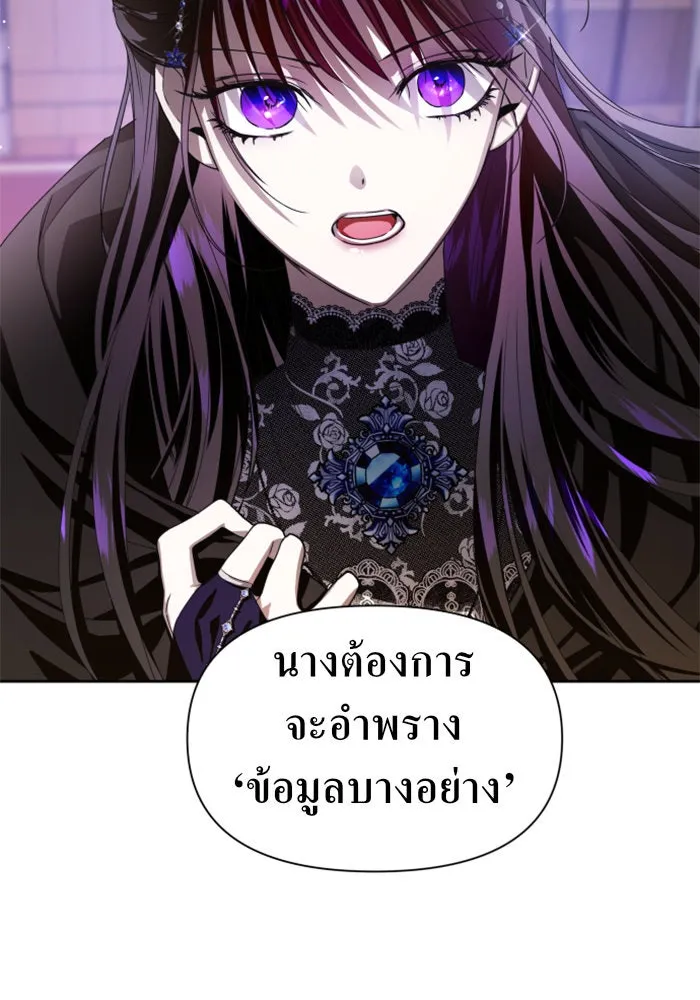 ชิงชีวิตพลิกลิขิตชะตา ตอนที่ 63. เกิดการนองเลือด(2) รูปที่ 71