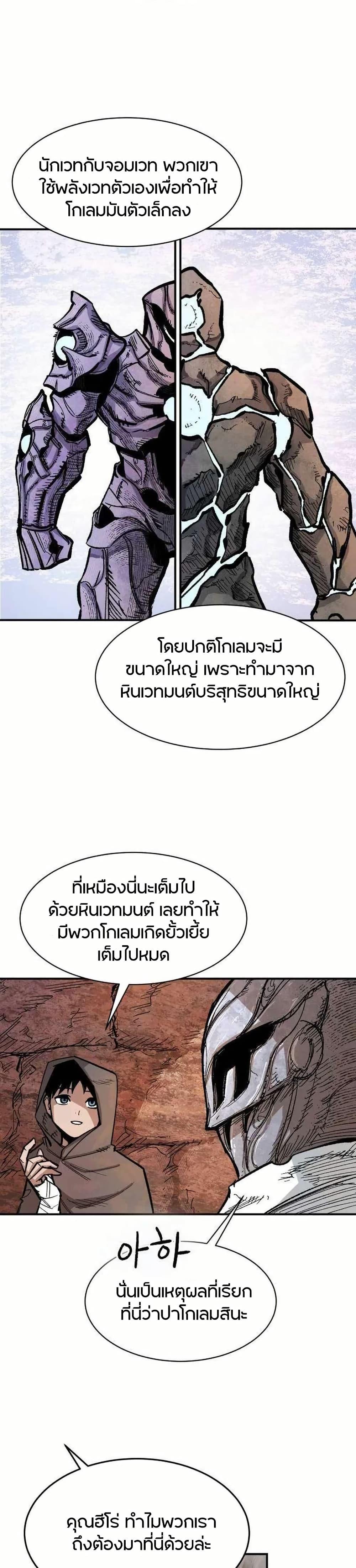 Manga-lc-com อ่านมังงะ อ่านการ์ตูน ออนไลน์ ฟรี Yongsa Kariel ตอนที่ 1 2 3 4 5 6 7 8 9 10 11 12 13 14 ฟรี ไม่มีโฆษณา Manga-lc - อ่าน มังงะ อ่าน การ์ตูน ออนไลน์ อ่านมังงะ ฟรี
