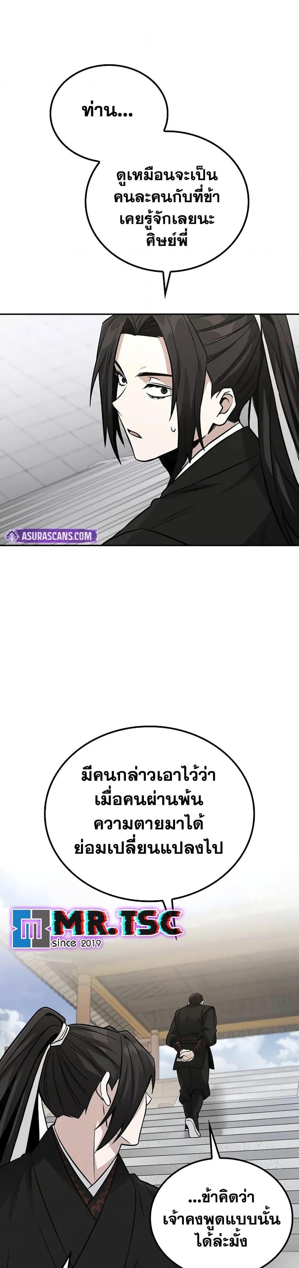 Manga-lc-com อ่านมังงะ อ่านการ์ตูน ออนไลน์ ฟรี Mount Hua Sect’s Genius Phantom Swordsman ตอนที่ 1 2 3 4 5 6 7 8 9 10 11 12 13 14 ฟรี ไม่มีโฆษณา Manga-lc - อ่าน มังงะ อ่าน การ์ตูน ออนไลน์ อ่านมังงะ ฟรี