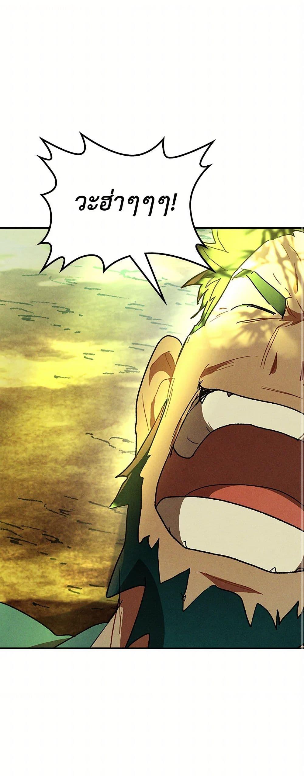 Manga-lc-com อ่านมังงะ อ่านการ์ตูน ออนไลน์ ฟรี Chronicles Of The Martial God’s Return ตอนที่ 1 2 3 4 5 6 7 8 9 10 11 12 13 14 ฟรี ไม่มีโฆษณา Manga-lc - อ่าน มังงะ อ่าน การ์ตูน ออนไลน์ อ่านมังงะ ฟรี