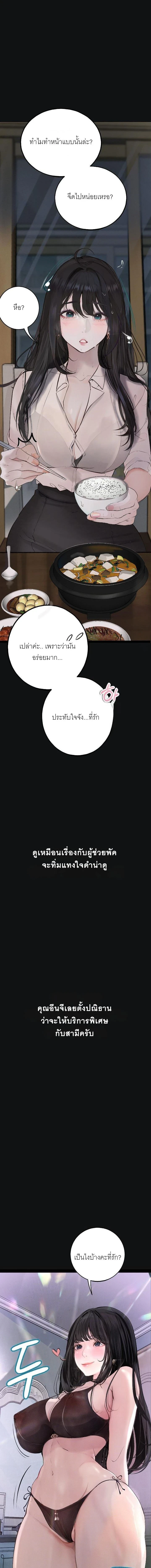 Doujin-Lc- อ่าน โดจิน มังฮวา เกาหลี ญี่ปุ่น จีน แปลไทย Observation Diary ตอนที่ 1 2 3 4 5 6 7 8 9 10 11 12 13 14 ฟรี ไม่มีโฆษณา อ่าน โดจิน Manhwa เกาหลี ญี่ปุ่น จีน เรามีครบ คัดมาให้เน้นๆ โดจิน 18+ รับประกันความฟินโดย  Doujin Lc