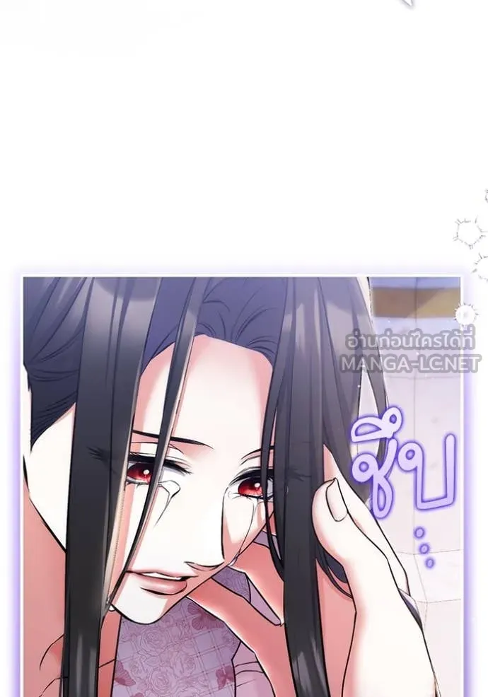 แด่ตัวละครโปรด ตอนที่ 108 รูปที่ 58