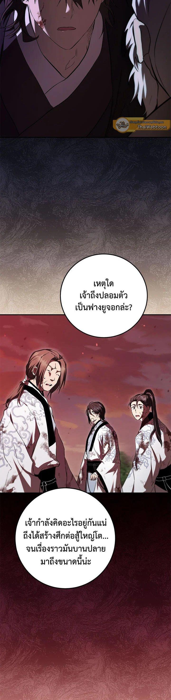 Manga-lc-com อ่านมังงะ อ่านการ์ตูน ออนไลน์ ฟรี Path of the Shaman ตอนที่ 1 2 3 4 5 6 7 8 9 10 11 12 13 14 ฟรี ไม่มีโฆษณา Manga-lc - อ่าน มังงะ อ่าน การ์ตูน ออนไลน์ อ่านมังงะ ฟรี