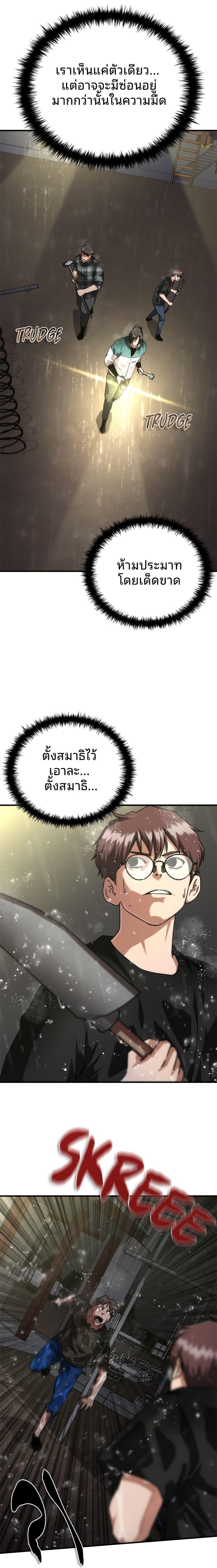 Manga-lc-com อ่านมังงะ อ่านการ์ตูน ออนไลน์ ฟรี Zombie Apocalypse 82-08 ตอนที่ 1 2 3 4 5 6 7 8 9 10 11 12 13 14 ฟรี ไม่มีโฆษณา Manga-lc - อ่าน มังงะ อ่าน การ์ตูน ออนไลน์ อ่านมังงะ ฟรี