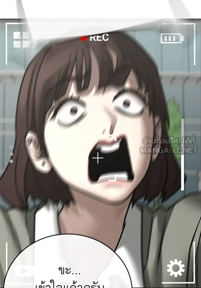 reality ตอนที่ 156 รูปที่ 66