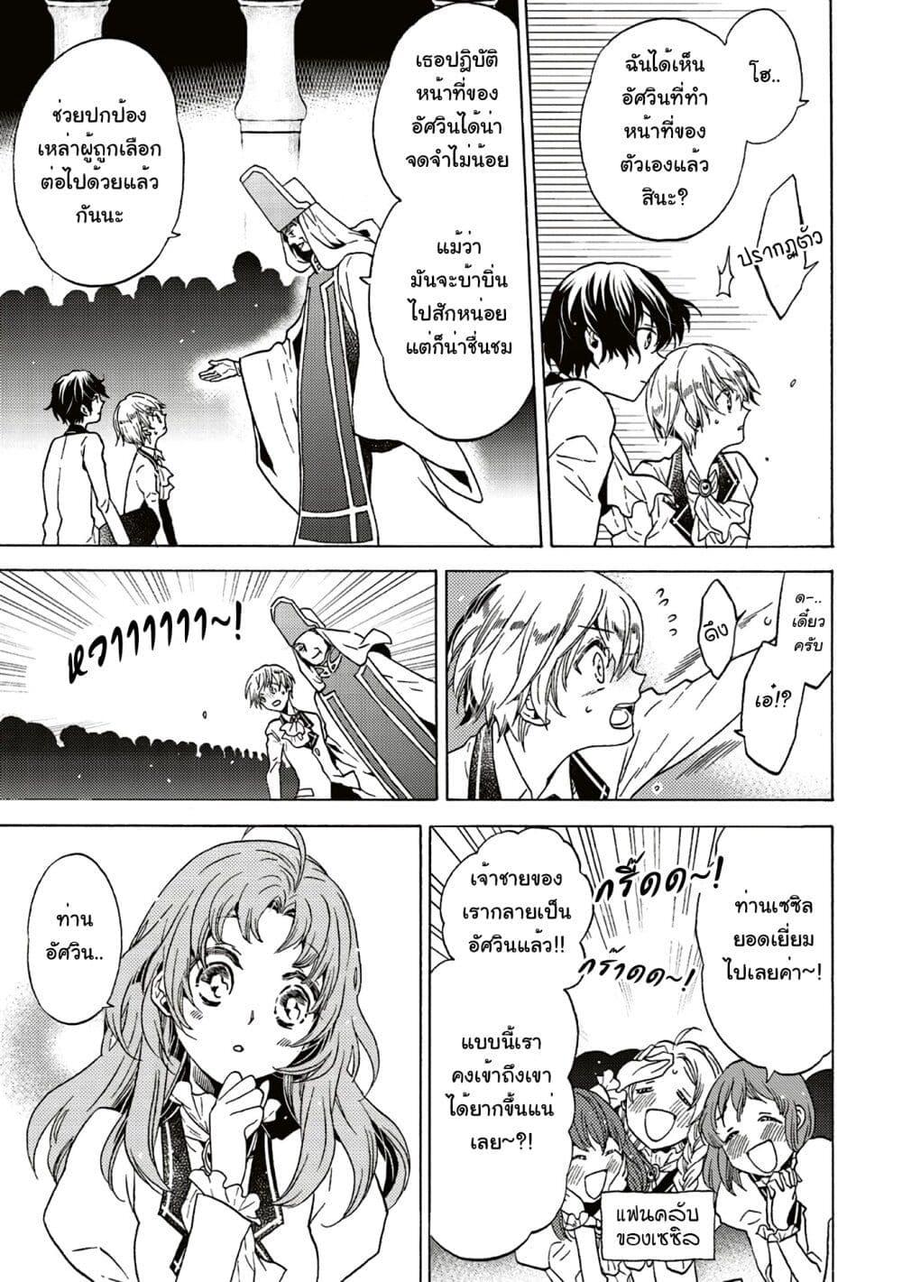 Manga-lc-com อ่านมังงะ อ่านการ์ตูน ออนไลน์ ฟรี Cross-Dressing Villainess Cecilia Sylvie ตอนที่ 1 2 3 4 5 6 7 8 9 10 11 12 13 14 ฟรี ไม่มีโฆษณา Manga-lc - อ่าน มังงะ อ่าน การ์ตูน ออนไลน์ อ่านมังงะ ฟรี