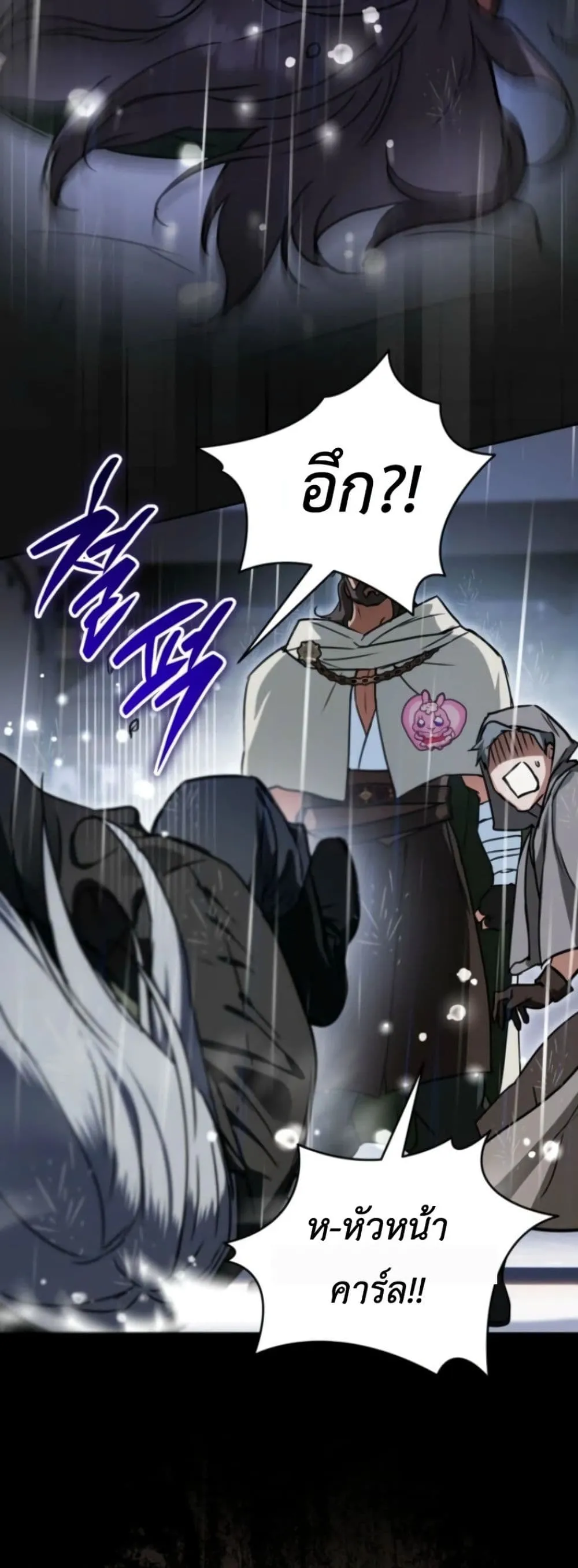 Manga-lc-com อ่านมังงะ อ่านการ์ตูน ออนไลน์ ฟรี Secretly Strong and Searching for My Daddy ตอนที่ 1 2 3 4 5 6 7 8 9 10 11 12 13 14 ฟรี ไม่มีโฆษณา Manga-lc - อ่าน มังงะ อ่าน การ์ตูน ออนไลน์ อ่านมังงะ ฟรี