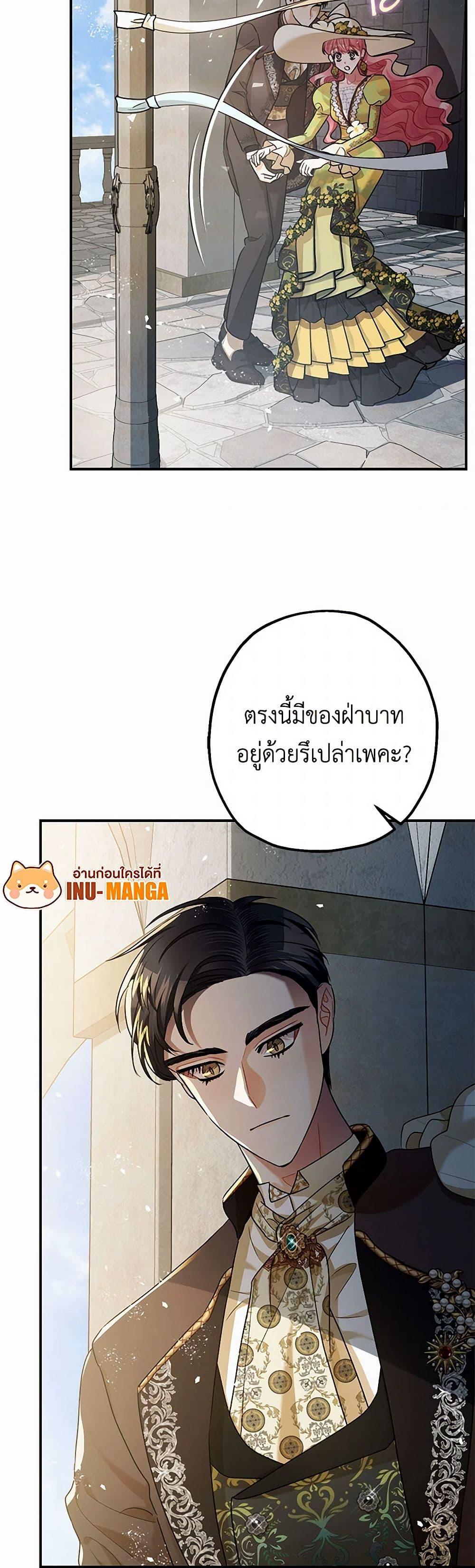 Manga-lc-com อ่านมังงะ อ่านการ์ตูน ออนไลน์ ฟรี The Tyrant’s Tranquilizer ตอนที่ 1 2 3 4 5 6 7 8 9 10 11 12 13 14 ฟรี ไม่มีโฆษณา Manga-lc - อ่าน มังงะ อ่าน การ์ตูน ออนไลน์ อ่านมังงะ ฟรี