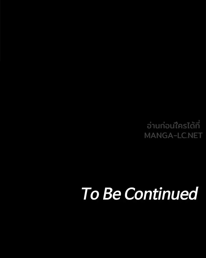 มือสังหารพันธุ์อมตะ ตอนที่ 2 รูปที่ 177