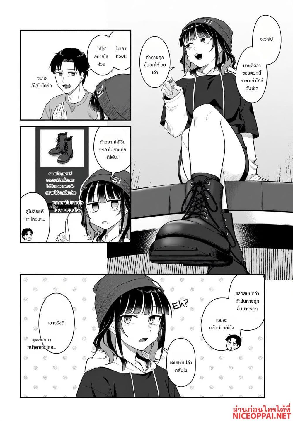 Manga-lc-com อ่านมังงะ อ่านการ์ตูน ออนไลน์ ฟรี Kon’ya Coin Laundry de Aimashou ตอนที่ 1 2 3 4 5 6 7 8 9 10 11 12 13 14 ฟรี ไม่มีโฆษณา Manga-lc - อ่าน มังงะ อ่าน การ์ตูน ออนไลน์ อ่านมังงะ ฟรี