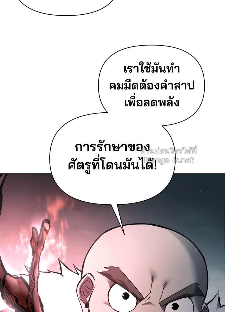 Doujin-Lc- อ่าน โดจิน มังฮวา เกาหลี ญี่ปุ่น จีน แปลไทย ผู้พิชิตเกมป้องกันฐาน ตอนที่ 1 2 3 4 5 6 7 8 9 10 11 12 13 14 ฟรี ไม่มีโฆษณา อ่าน โดจิน Manhwa เกาหลี ญี่ปุ่น จีน เรามีครบ คัดมาให้เน้นๆ โดจิน 18+ รับประกันความฟินโดย Doujin Lc