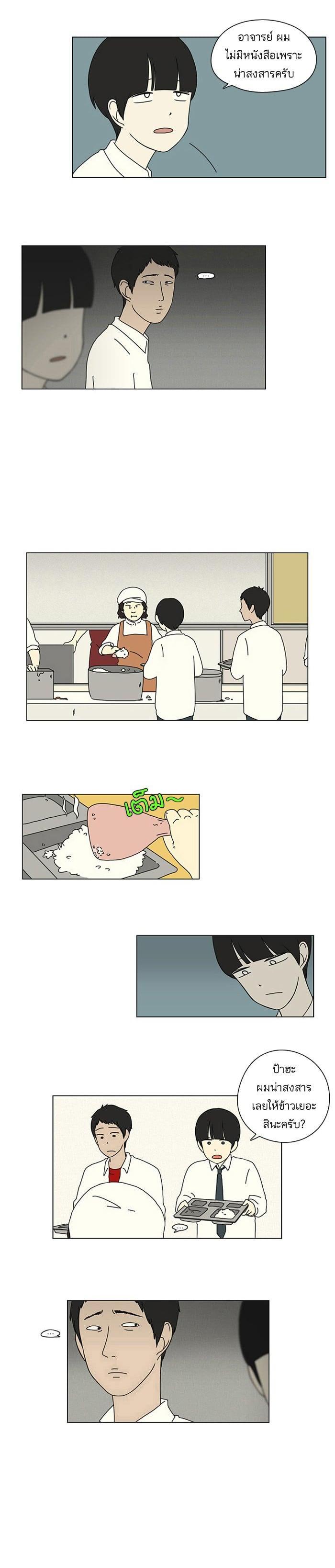 Manga-lc-com อ่านมังงะ อ่านการ์ตูน ออนไลน์ ฟรี Love Revolution รักนี้ต้องปฏิวัติ ตอนที่ 1 2 3 4 5 6 7 8 9 10 11 12 13 14 ฟรี ไม่มีโฆษณา Manga-lc - อ่าน มังงะ อ่าน การ์ตูน ออนไลน์ อ่านมังงะ ฟรี