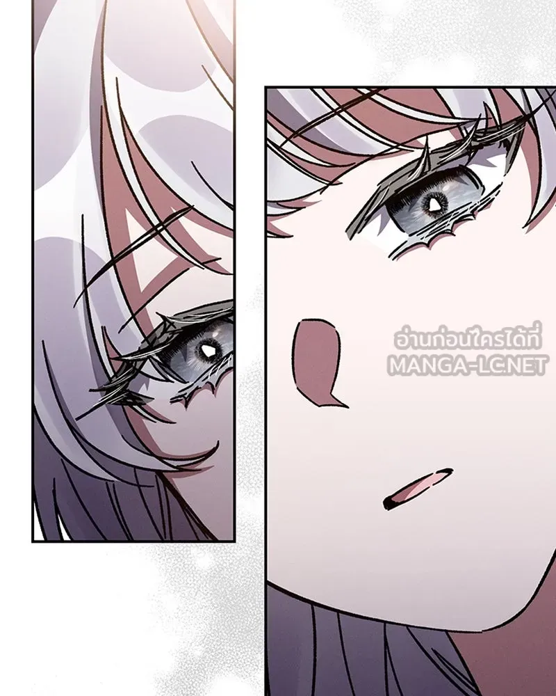 โอ้ ศัตรูที่รัก ตอนที่ 16 รูปที่ 132
