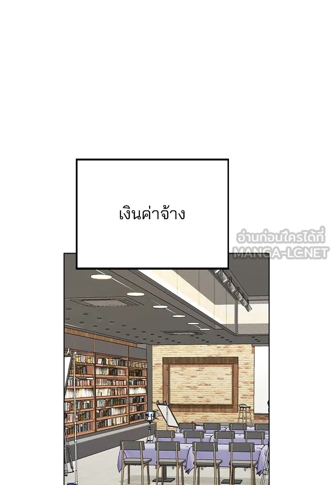 รักผิดแผน ตอนที่ 22 รูปที่ 18