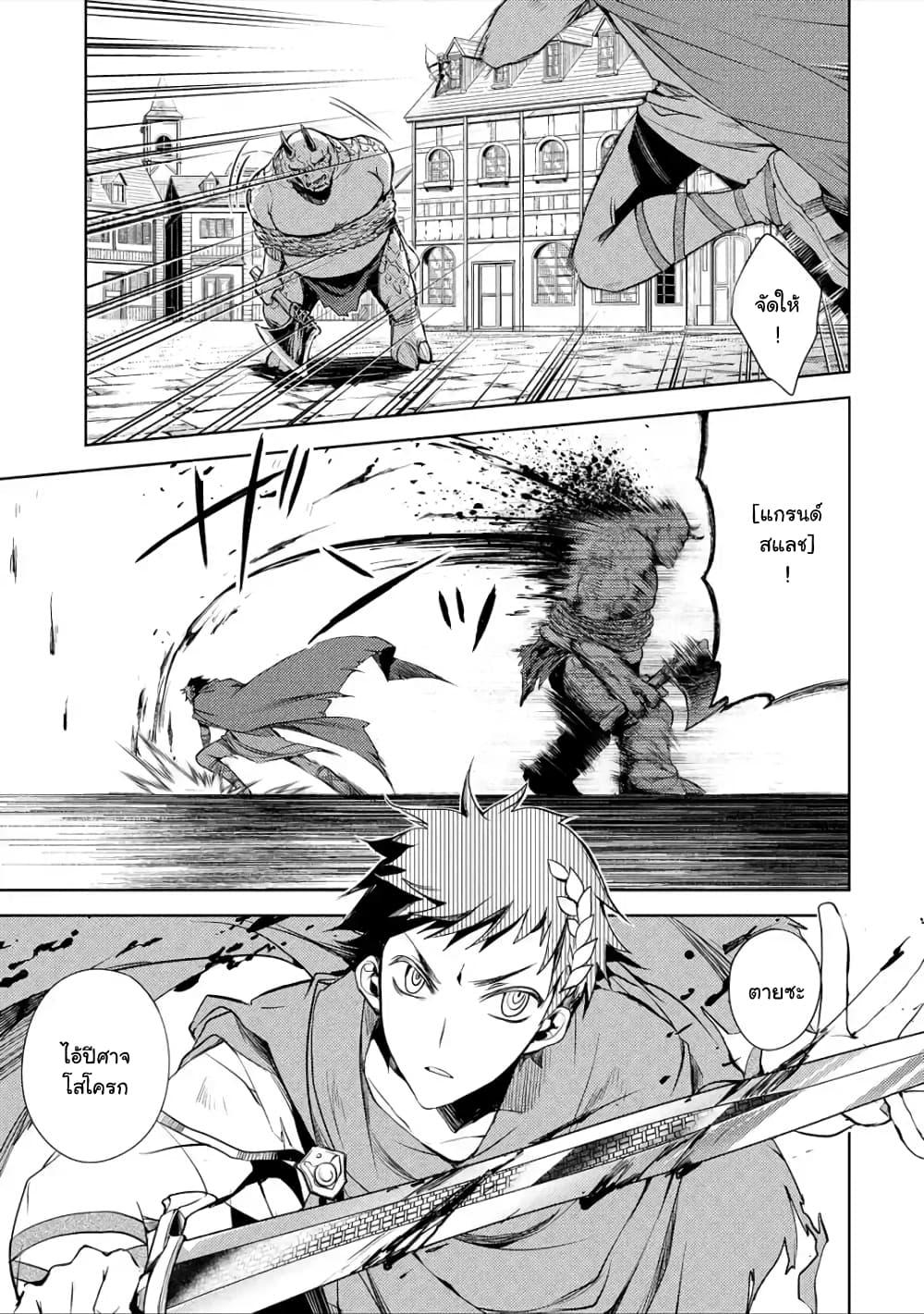 Manga-lc-com อ่านมังงะ อ่านการ์ตูน ออนไลน์ ฟรี Senmetsumadou no Saikyou Kenja ตอนที่ 1 2 3 4 5 6 7 8 9 10 11 12 13 14 ฟรี ไม่มีโฆษณา Manga-lc - อ่าน มังงะ อ่าน การ์ตูน ออนไลน์ อ่านมังงะ ฟรี