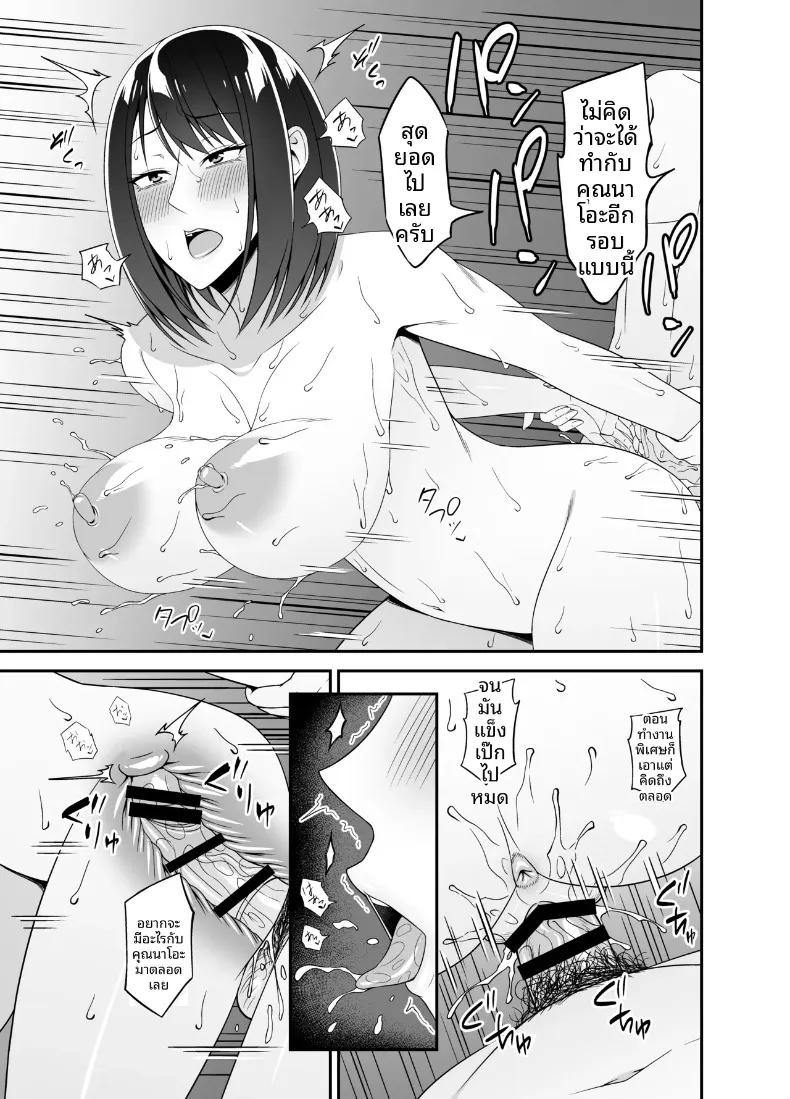 Doujin-Lc- อ่าน โดจิน มังฮวา เกาหลี ญี่ปุ่น จีน แปลไทย ไม่น่าเชื่อว่าจะได้มีอะไรกับสาวแต่งงานแล้วข้างบ้าน (Muo) ตอนที่ 1 2 3 4 5 6 7 8 9 10 11 12 13 14 ฟรี ไม่มีโฆษณา อ่าน โดจิน Manhwa เกาหลี ญี่ปุ่น จีน เรามีครบ คัดมาให้เน้นๆ โดจิน 18+ รับประกันความฟินโดย  Doujin Lc
