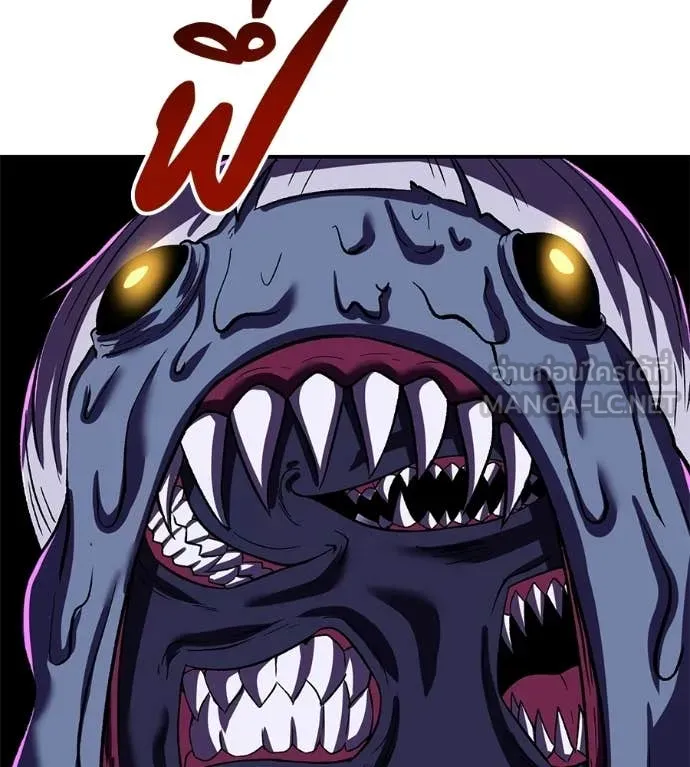 เรียกฉันว่าพระเจ้า ตอนที่ 72 รูปที่ 121