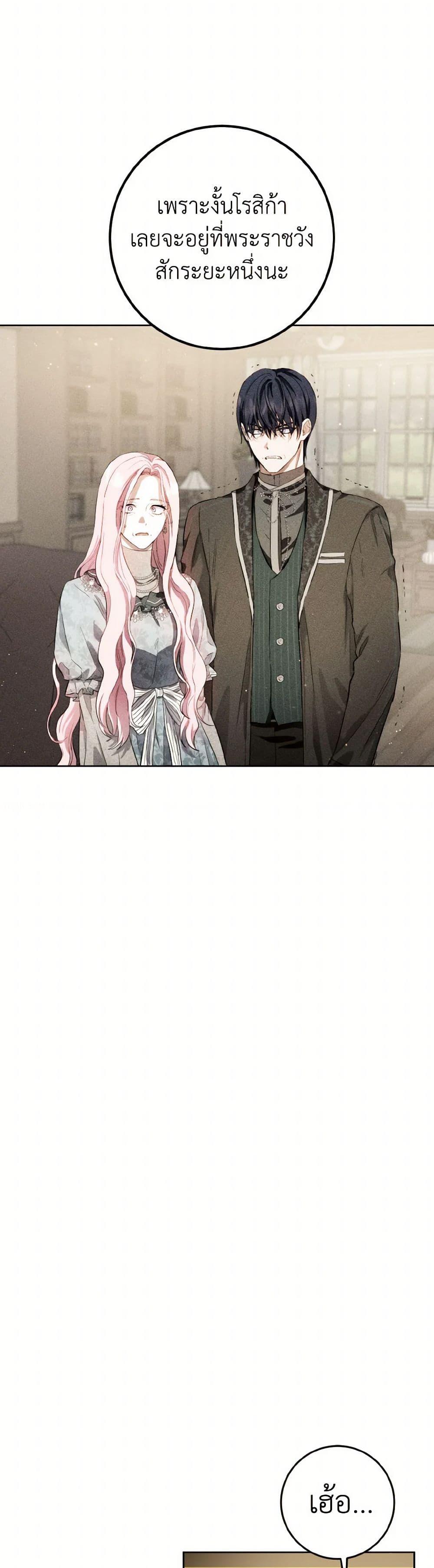 Manga-lc-com อ่านมังงะ อ่านการ์ตูน ออนไลน์ ฟรี The Heiress’s Double Life ตอนที่ 1 2 3 4 5 6 7 8 9 10 11 12 13 14 ฟรี ไม่มีโฆษณา Manga-lc - อ่าน มังงะ อ่าน การ์ตูน ออนไลน์ อ่านมังงะ ฟรี