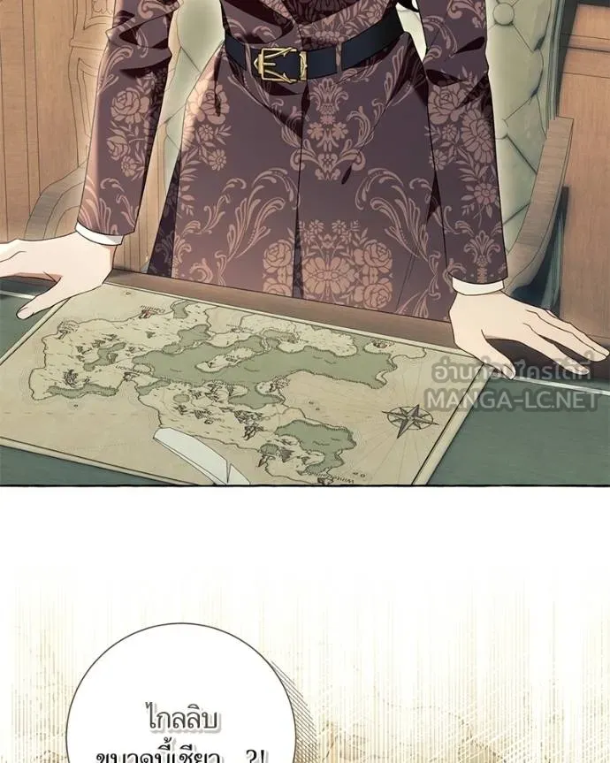 นึกว่าเป็นอิเซไคธรรม ตอนที่ 98 รูปที่ 60