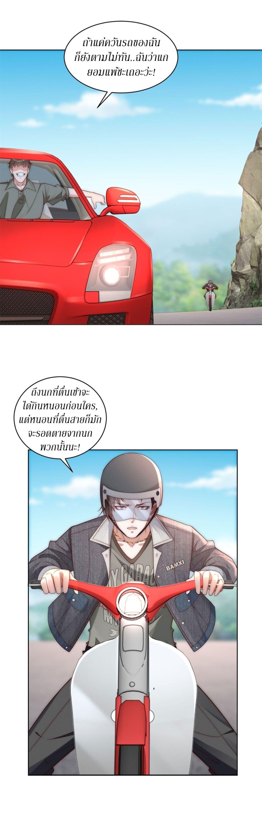 Manga-lc-com อ่านมังงะ อ่านการ์ตูน ออนไลน์ ฟรี Dominating With the Price Collapse System ตอนที่ 1 2 3 4 5 6 7 8 9 10 11 12 13 14 ฟรี ไม่มีโฆษณา Manga-lc - อ่าน มังงะ อ่าน การ์ตูน ออนไลน์ อ่านมังงะ ฟรี