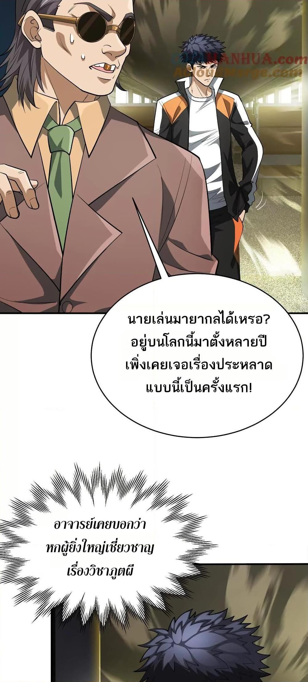Manga-lc-com อ่านมังงะ อ่านการ์ตูน ออนไลน์ ฟรี The Creators ตอนที่ 1 2 3 4 5 6 7 8 9 10 11 12 13 14 ฟรี ไม่มีโฆษณา Manga-lc - อ่าน มังงะ อ่าน การ์ตูน ออนไลน์ อ่านมังงะ ฟรี
