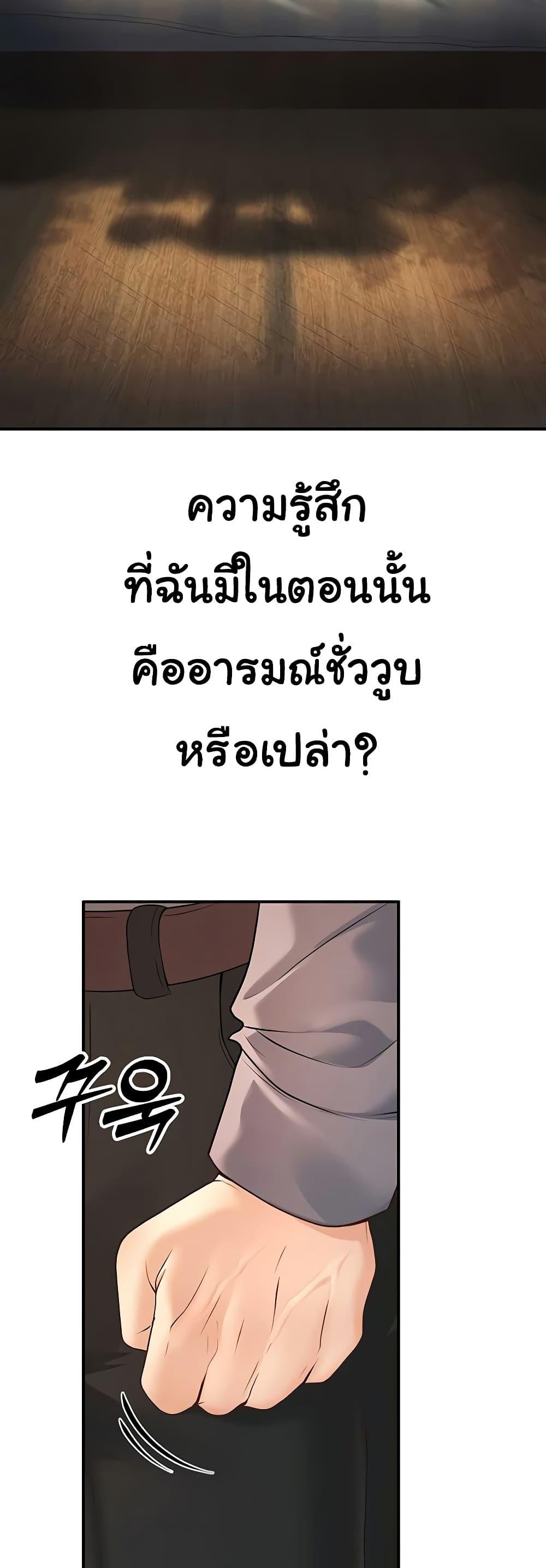Doujin-Lc- อ่าน โดจิน มังฮวา เกาหลี ญี่ปุ่น จีน แปลไทย My Students ตอนที่ 1 2 3 4 5 6 7 8 9 10 11 12 13 14 ฟรี ไม่มีโฆษณา อ่าน โดจิน Manhwa เกาหลี ญี่ปุ่น จีน เรามีครบ คัดมาให้เน้นๆ โดจิน 18+ รับประกันความฟินโดย  Doujin Lc