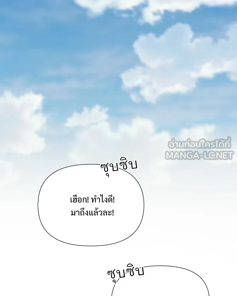 รักนี้ไม่ต้องมีเซนส์ ตอนที่ รีวิว+บทส่งท้าย รูปที่ 63