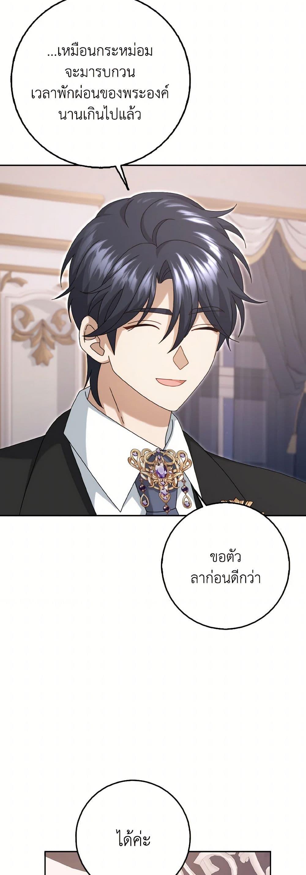 Manga-lc-com อ่านมังงะ อ่านการ์ตูน ออนไลน์ ฟรี Cinderella Disappeared ตอนที่ 1 2 3 4 5 6 7 8 9 10 11 12 13 14 ฟรี ไม่มีโฆษณา Manga-lc - อ่าน มังงะ อ่าน การ์ตูน ออนไลน์ อ่านมังงะ ฟรี